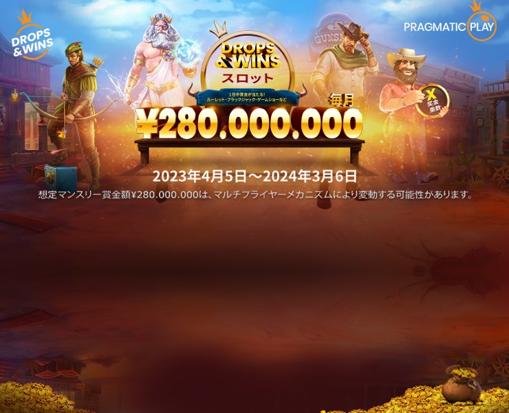 Pragmatic Tournament